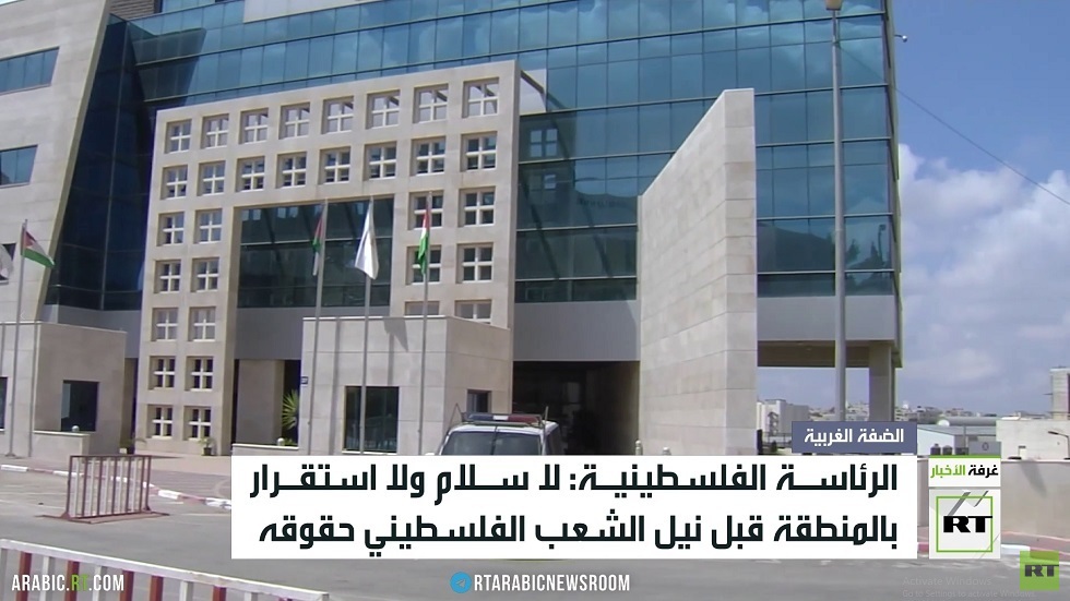 تنديد فلسطيني بخطاب نتنياهو