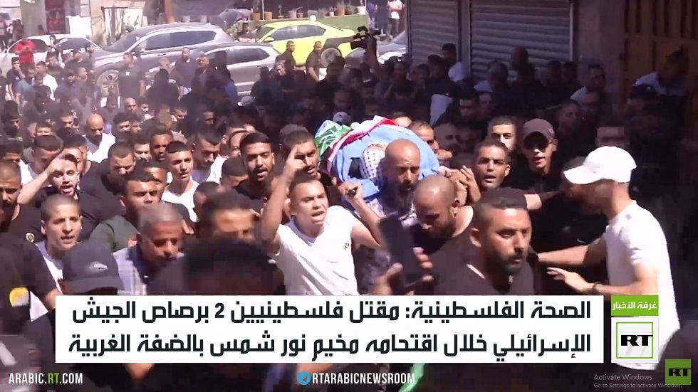 مقتل فلسطينيين 2 وجرح آخرين بطولكرم