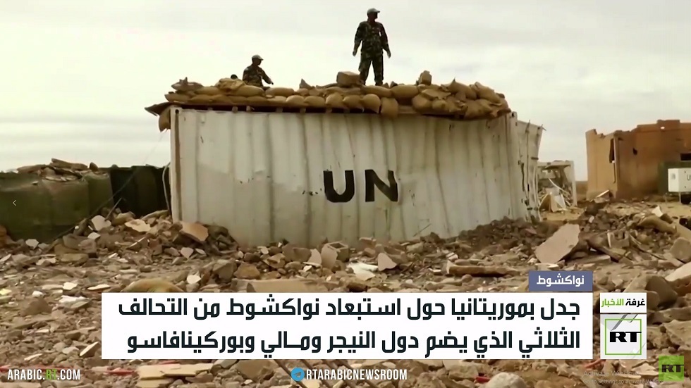 العين الحارسة لكنوز الأرض.. موريتانيا تقرر حماية أحد أغرب المعالم الجيولوجية بالعالم