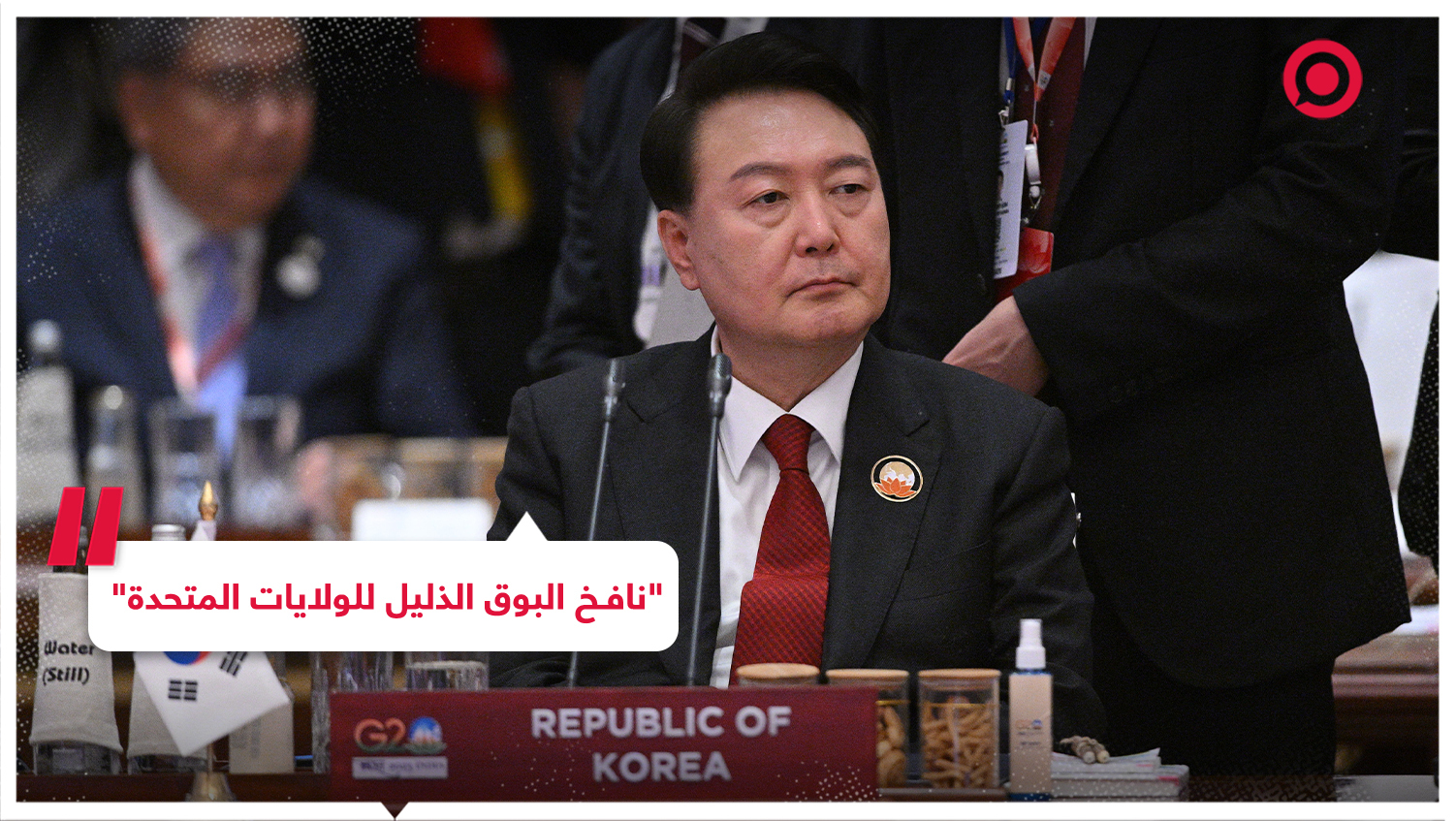 كوريا الشمالية تنتقد تحذير الرئيس الكوري الجنوبي بشأن تعاونها العسكري مع موسكو