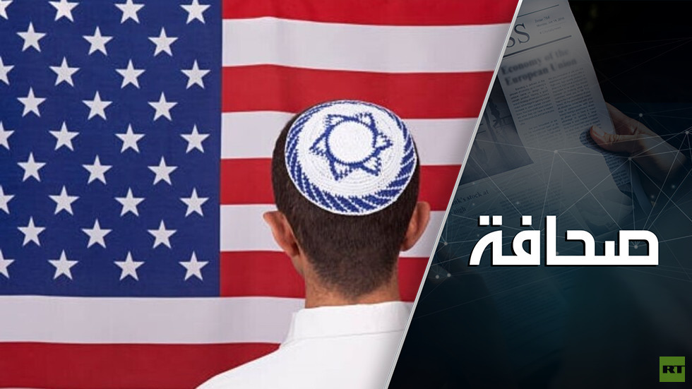 أمريكا وإسرائيل والصداقة المشروطة