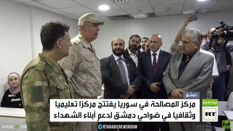 مشروعات روسية جديدة لدعم السوريين