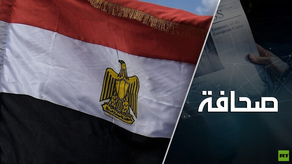 مصر اختارت الانتخابات المبكرة