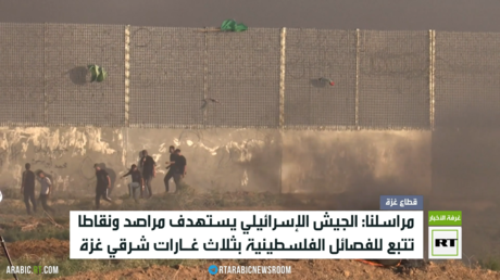 الجيش الإسرائيلي يستهدف مواقع في غزة