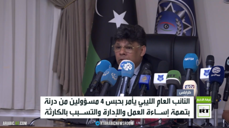 النائب العام الليبي يأمر بحبس 4 مسؤولين