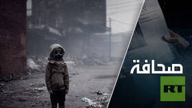 تعديل ساعة يوم القيامة