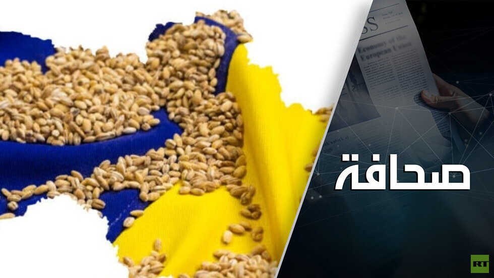 طريق أوكرانيا يزداد وعورة