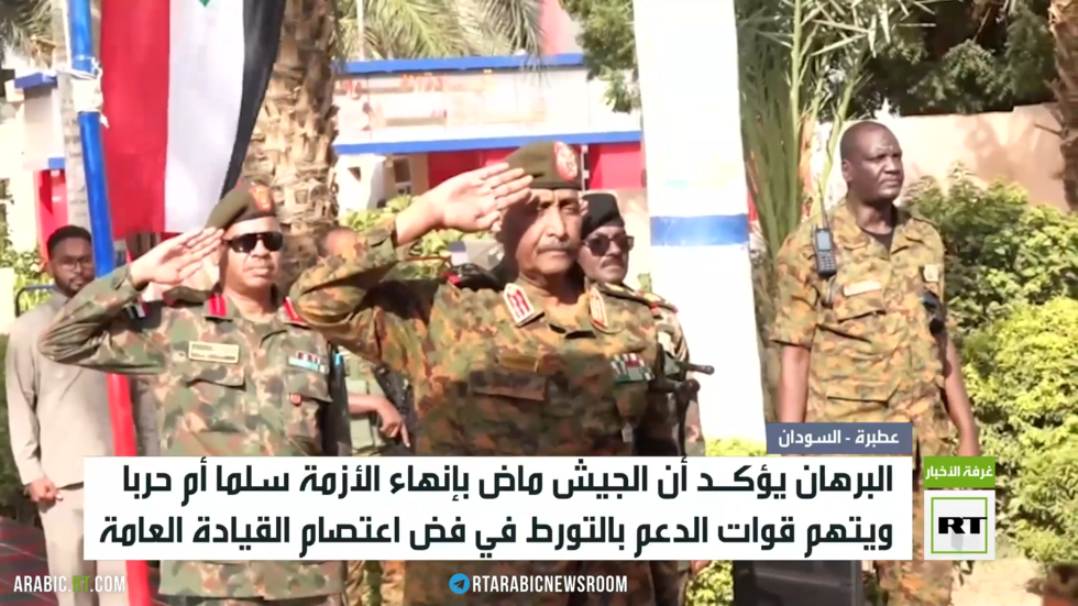 البرهان: نمضي بإنهاء الأزمة سلما أم حربا