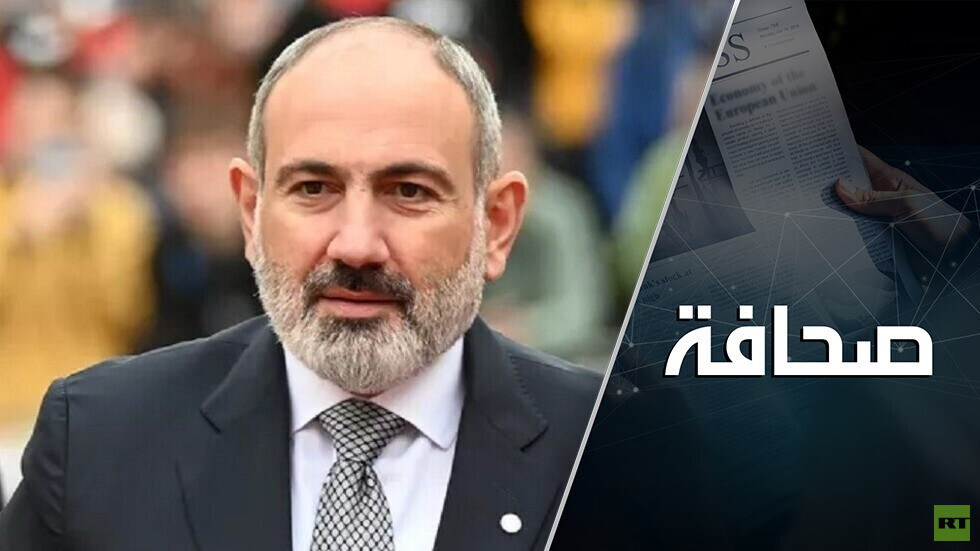 باشينيان يمكن أن يكرر مصير زيلينسكي