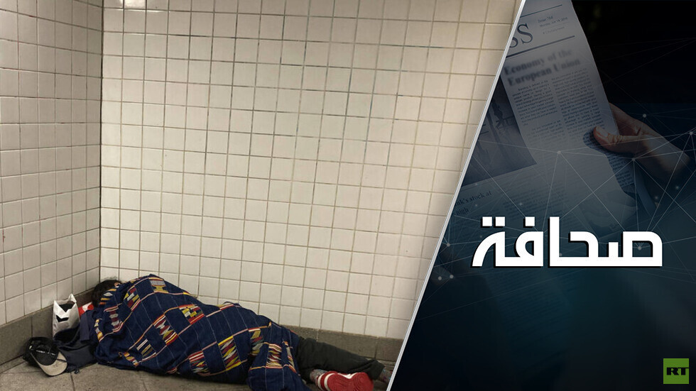 مدينة أمريكية كبيرة يسحقها التشرد