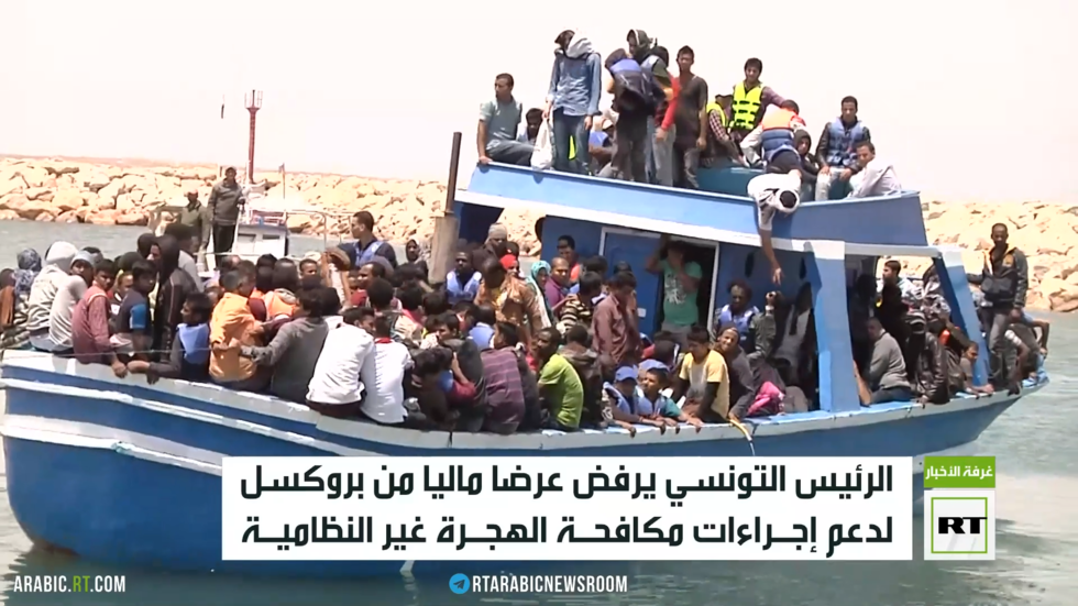 تونس ترفض دعما ماليا أوروبيا