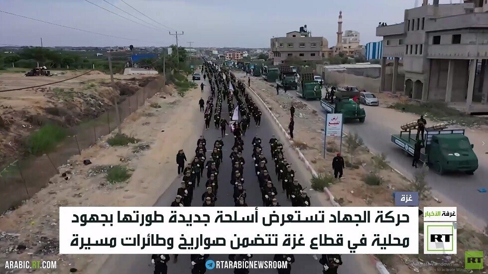 فصائل غزة تستعرض أسلحة جديدة