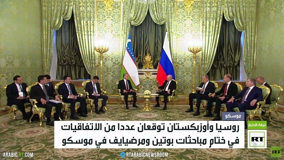 اتفاقيات تعاون بين روسيا وأوزبكستان