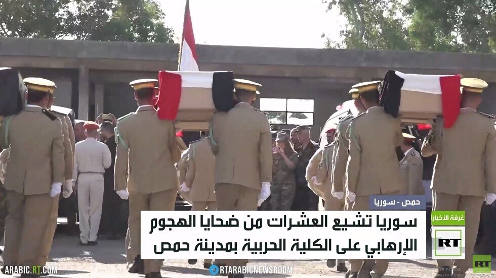 سوريا تشيع ضحايا هجوم حمص الإرهابي