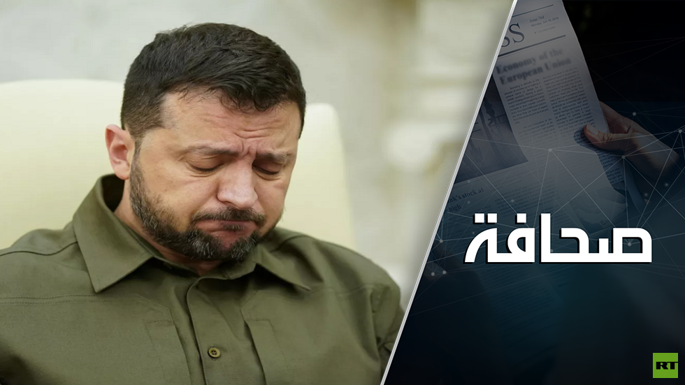 تزويد الولايات المتحدة لأوكرانيا بالسلاح يصطدم بحماس: كابوس زيلينسكي