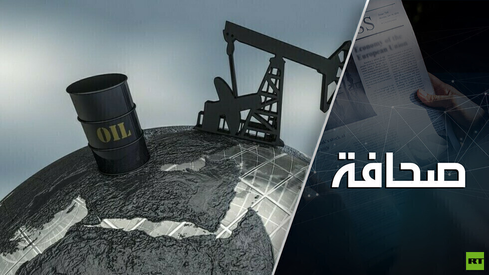 "رب ضارة نافعة". مجمّع الوقود والطاقة الروسي تكيّف مع العقوبات