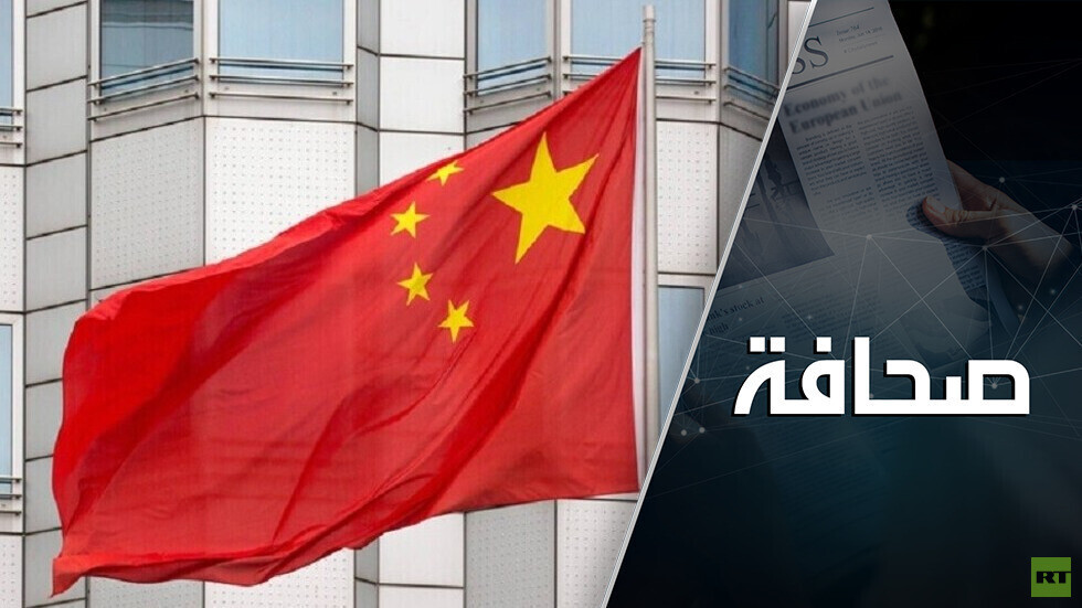 الصين تختار فلسطين