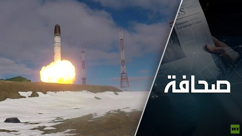 ما حاجة روسيا إلى الخروج من معاهدة حظر التجارب النووية