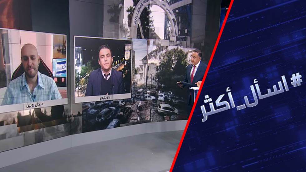 هل يفجر دعم بايدن لإسرائيل ضد فصائل غزة حربا إقليمية كبرى؟