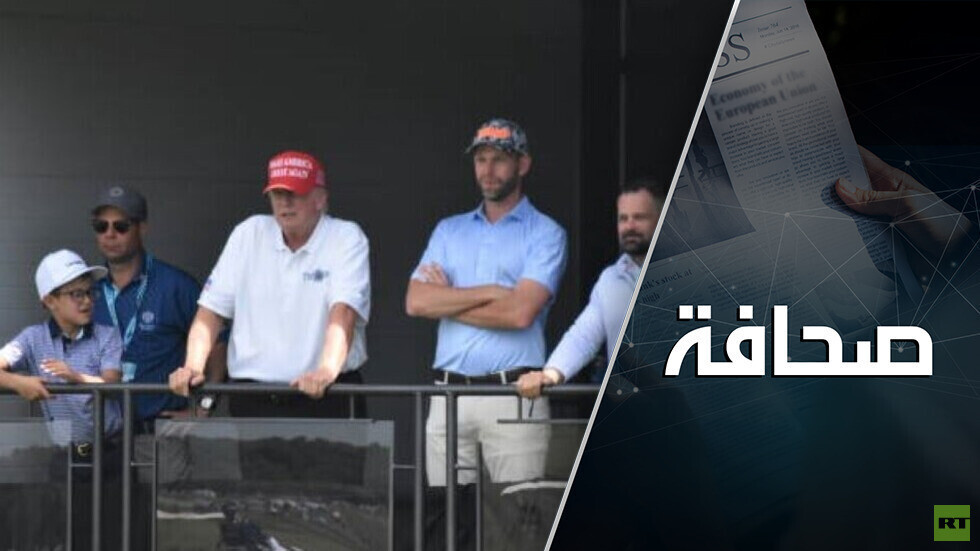 ترامب يفاجىء معجبيه ومنتقديه بتصريحاته عن "طوفان الأقصى"