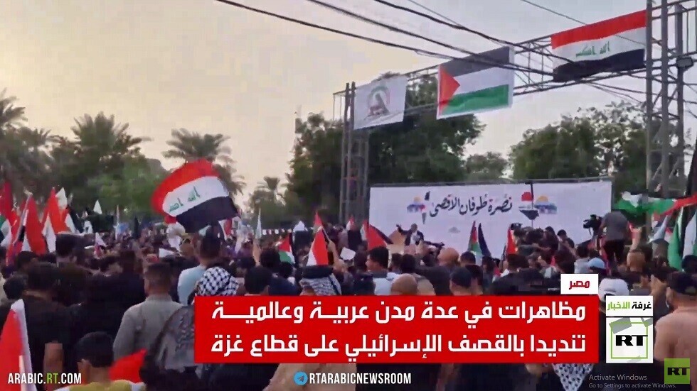 مظاهرات في عدة مدن احتجاجا على قصف غزة