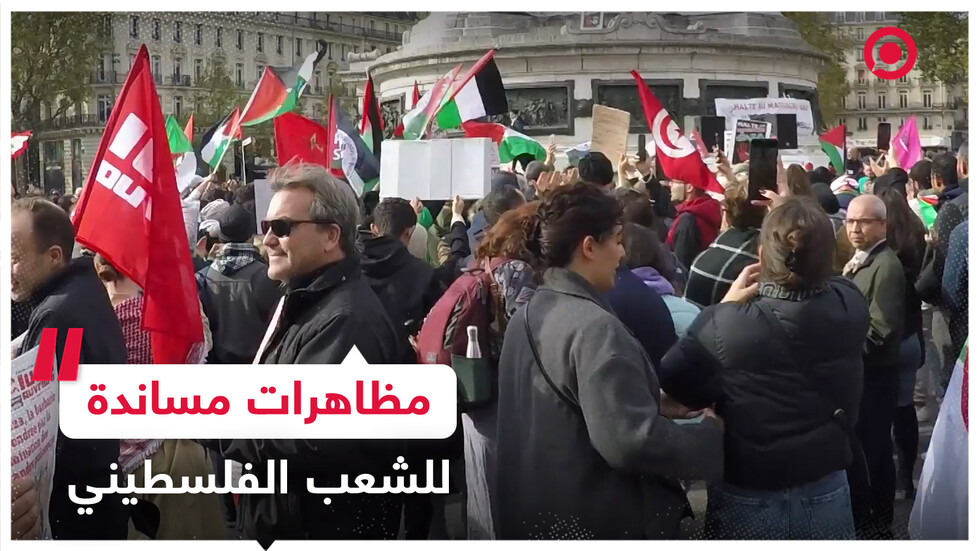 مظاهرات في دول مختلفة حول العالم لمساندة الشعب الفلسطيني