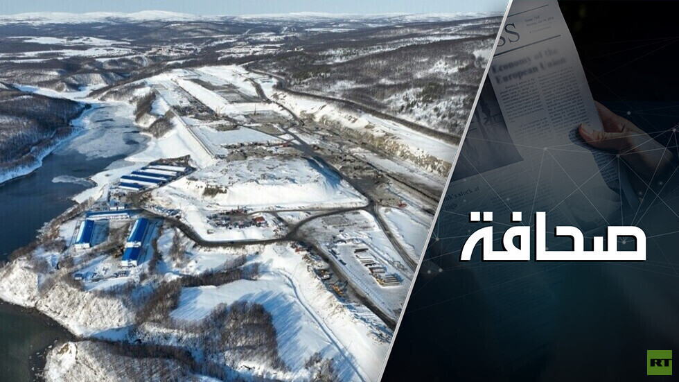 الولايات المتحدة عاجزة عن تقييد روسيا في القطب الشمالي وطريق بحر الشمال