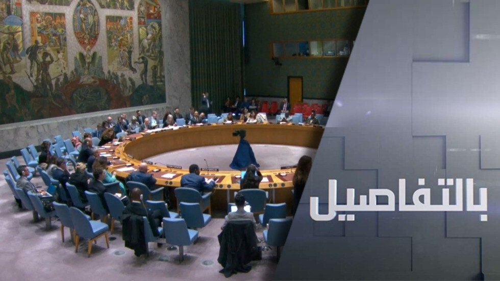 خلافات حادة بمجلس الأمن حول غزة.. وتحذيرات من صراع إقليمي