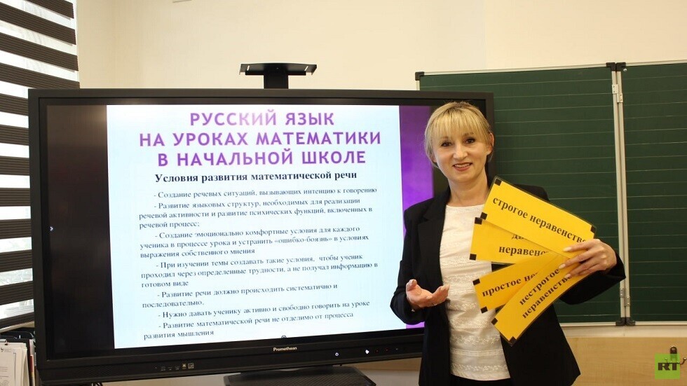 أفضل مدرس روسي في الخارج