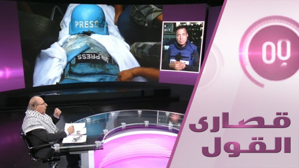 كيف تصطاد إسرائيل الصحفيين وأسرهم؟