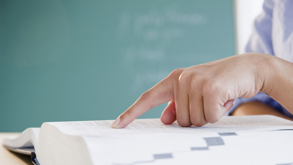 مصطلح جديد مشتق من "إسرائيل" يثير ضجة على الإنترنت