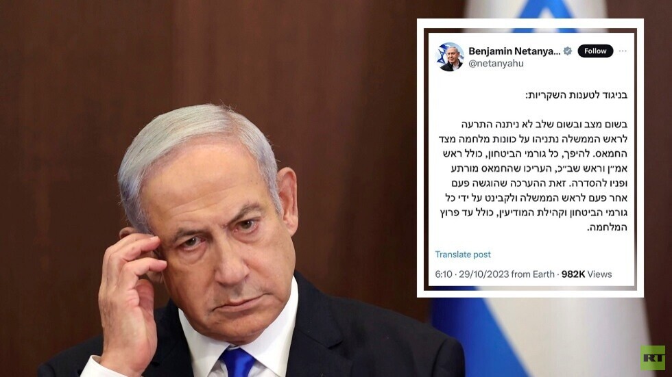 هذا ما تضمنته.. نتنياهو يحذف تدوينة اتهم فيها جهات معينة بالفشل في التنبؤ بـ"طوفان الأقصى"