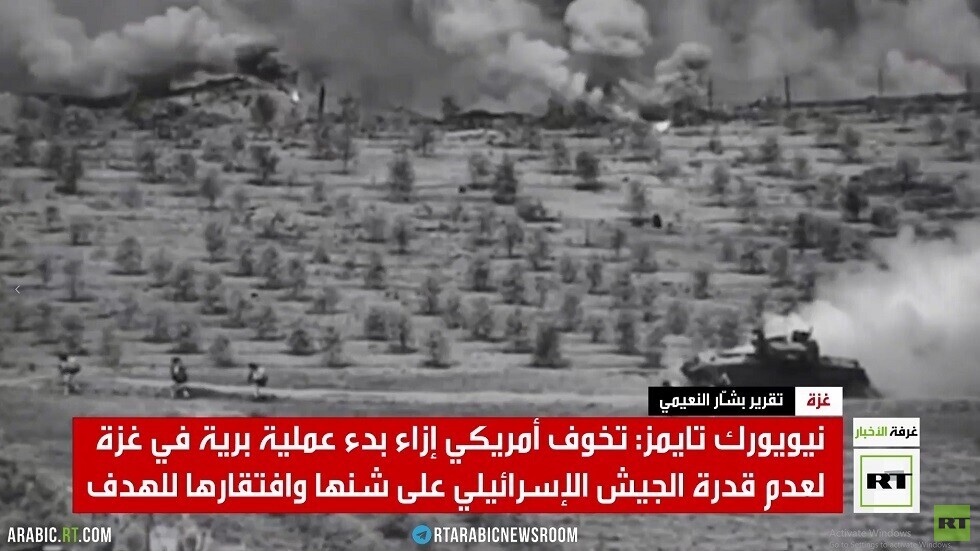 الاجتياح البري لغزة.. خطط على ورق