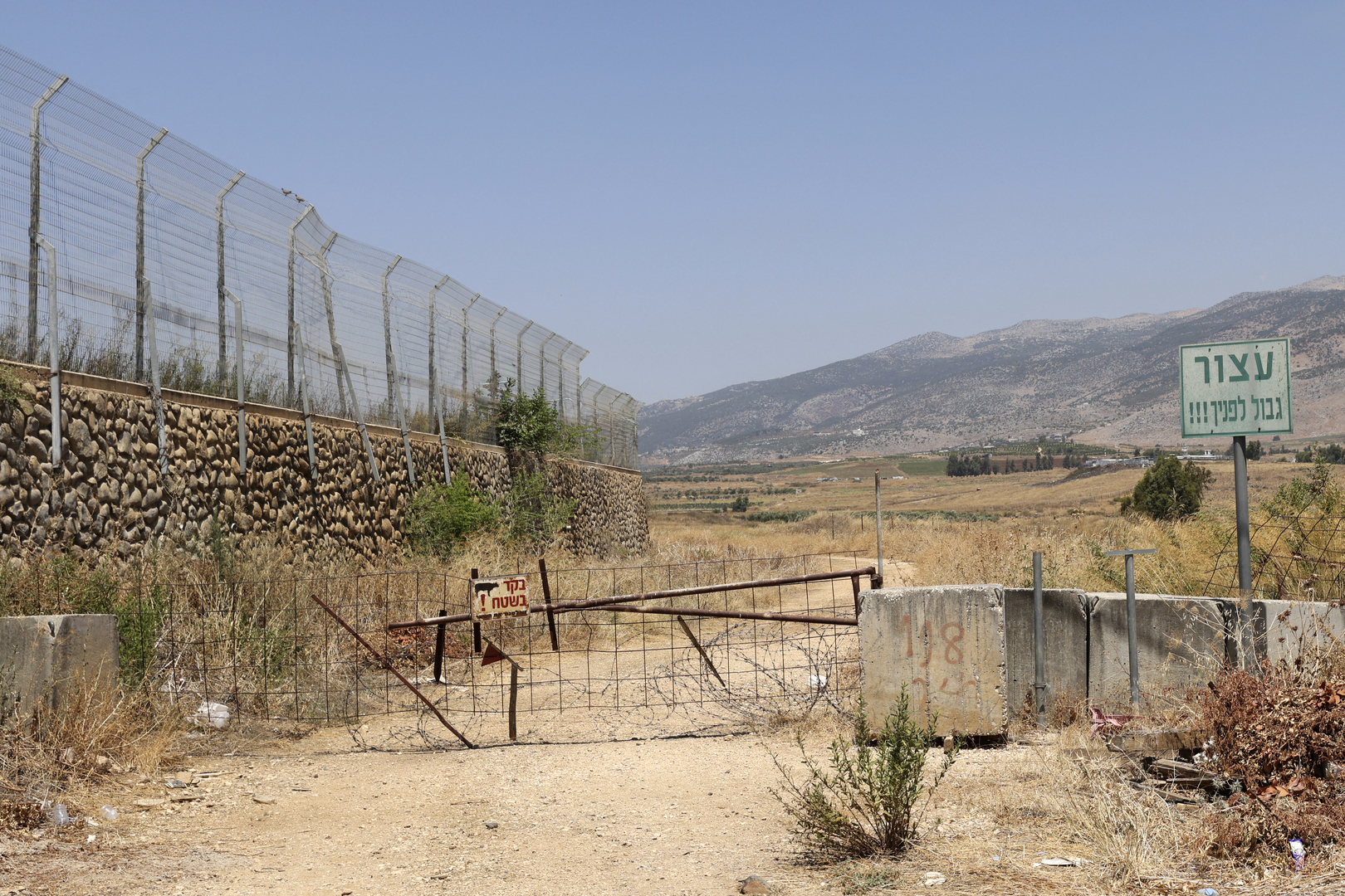 إعلام عبري: لبنانيون يرشقون بالحجارة السياج الحدودي الجنوبي والجيش الإسرائيلي يرد بقنابل دخانية