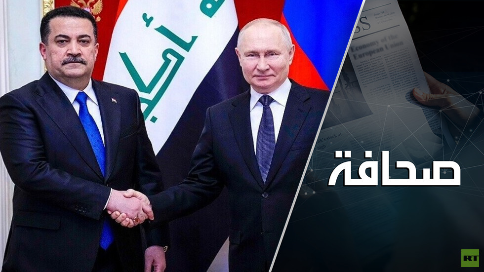 العراق وروسيا تحدثتا عن فشل السياسة الأمريكية