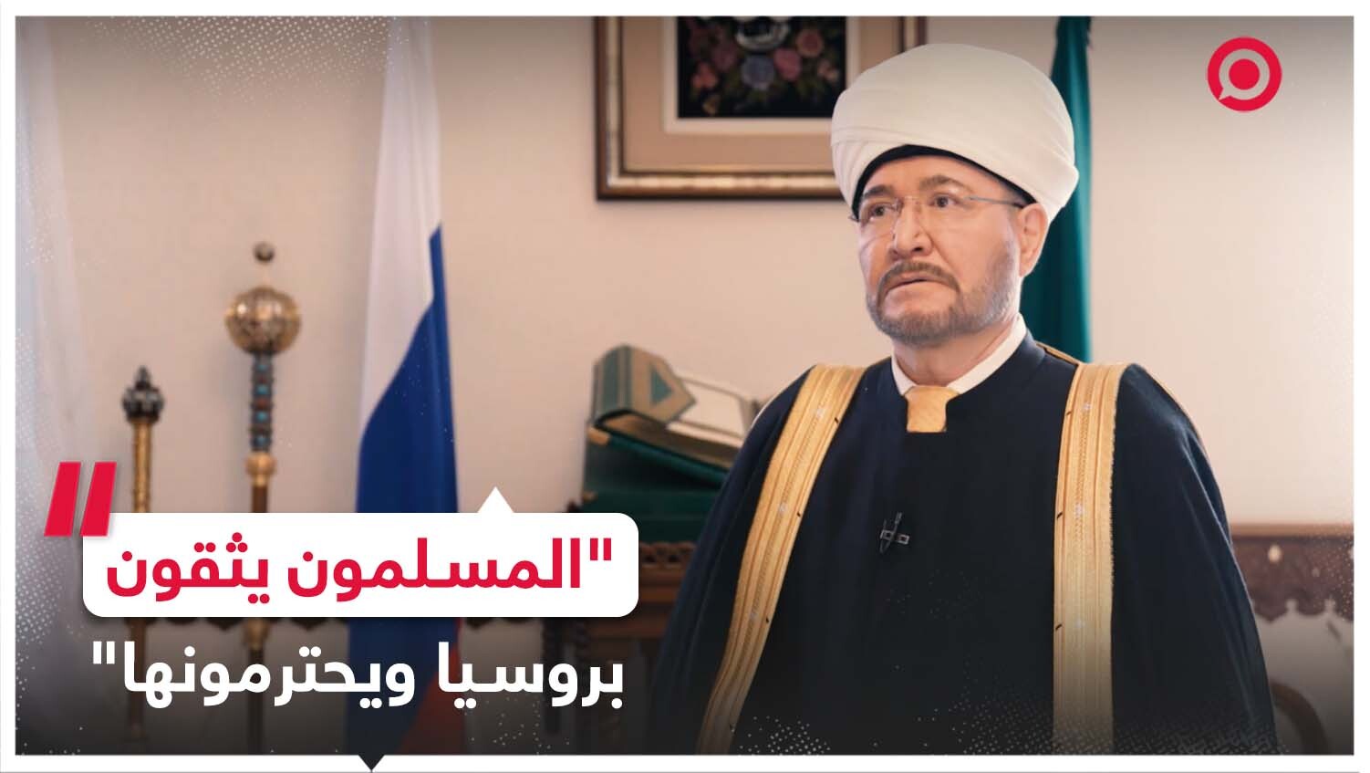 rt arabic أخبار العالم العربي