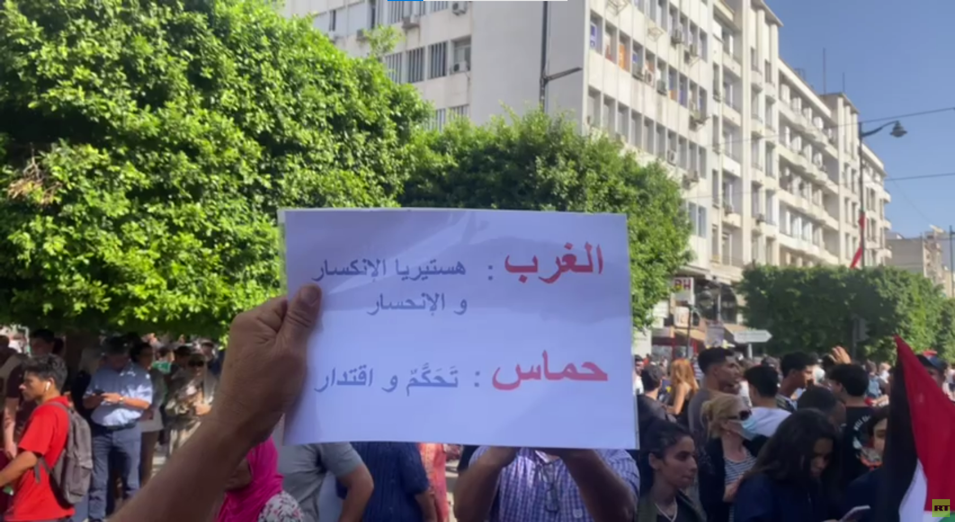 مسيرة حاشدة في تونس: 