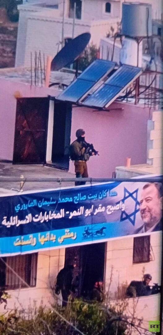 القوات الإسرائيلية تقتحم بلدة عارورة وتحتل منزل القيادي بحماس صالح العاروري
