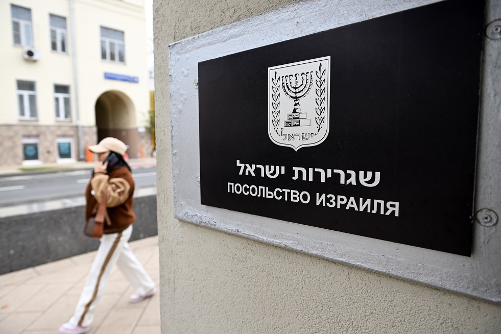 سفارة إسرائيل في موسكو - أرشيف