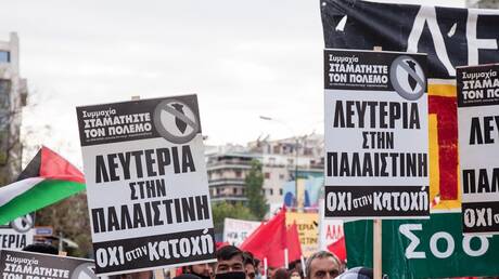 مسيرة حاشدة في العاصمة اليونانية دعما لفلسطين (فيديو)