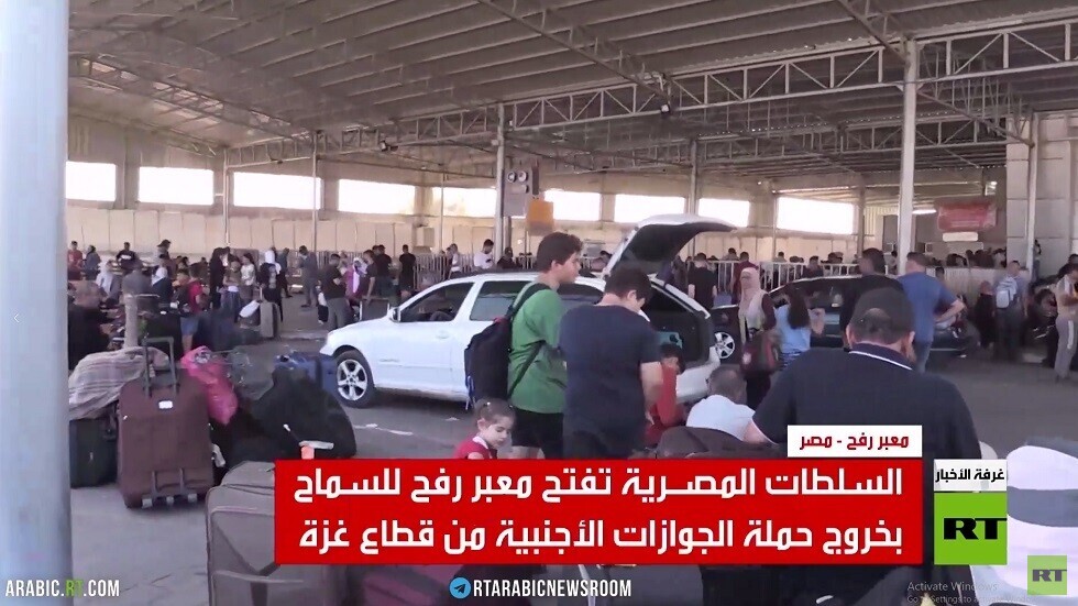 فتح معبر رفح لإجلاء المواطنين الأجانب