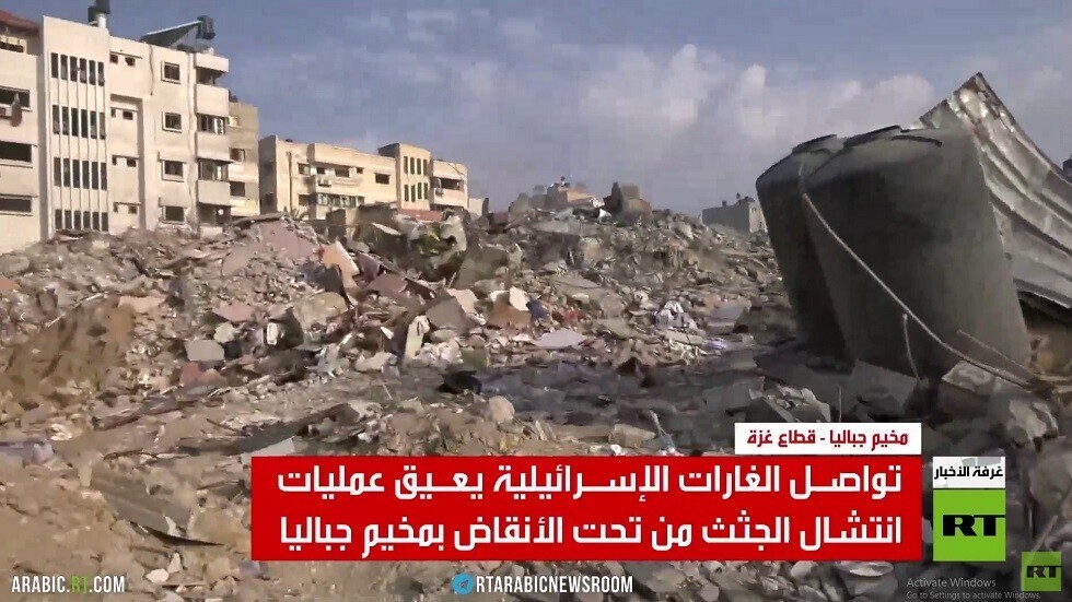 RT ترصد حجم الدمار في مخيم جباليا