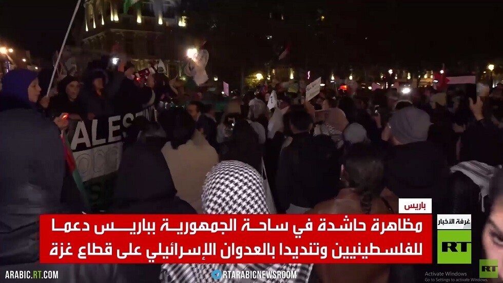 مظاهرة حاشدة بباريس تضامنا مع غزة