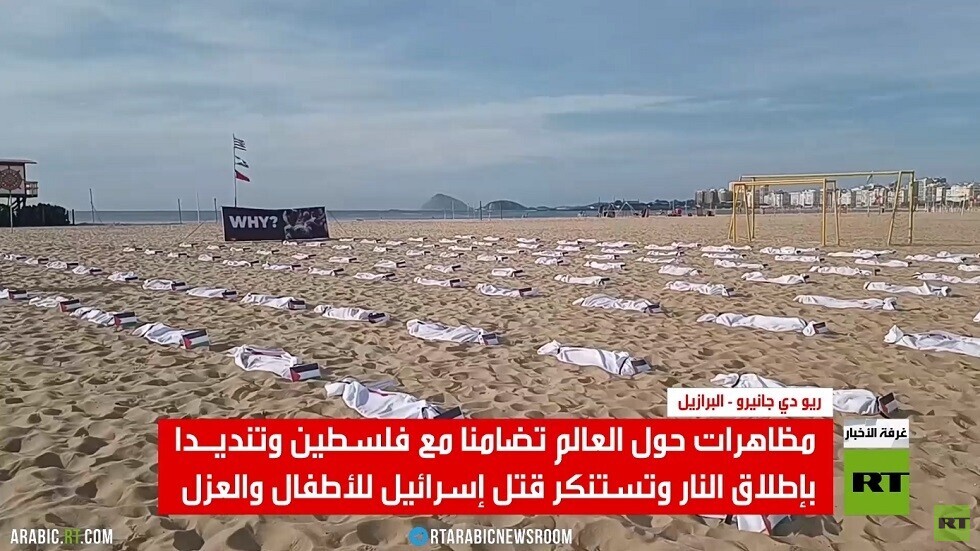 تظاهرات حاشدة تطالب بوقف الحرب على غزة