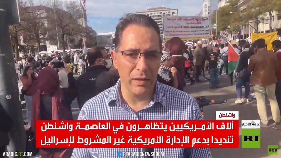 تظاهرات في واشنطن رفضا للحرب على غزة