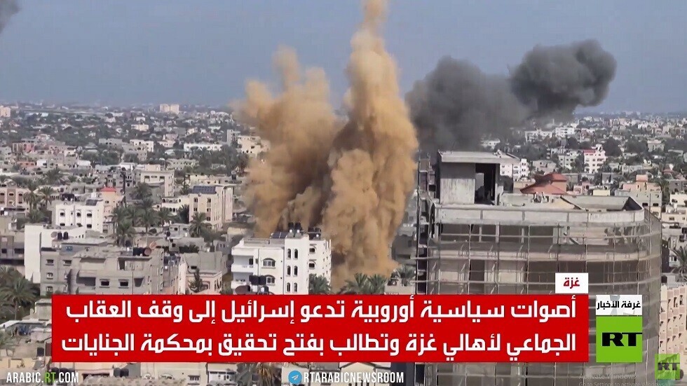 مطالب شعبية أوروبية بوقف الحرب ضد غزة