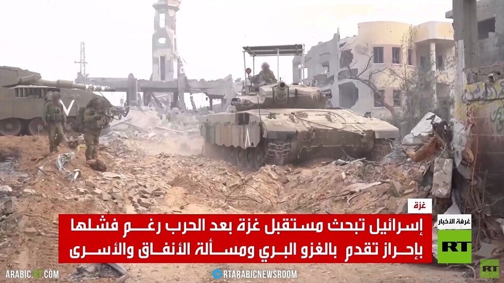 إسرائيل تبحث مستقبل غزة بعد الحرب