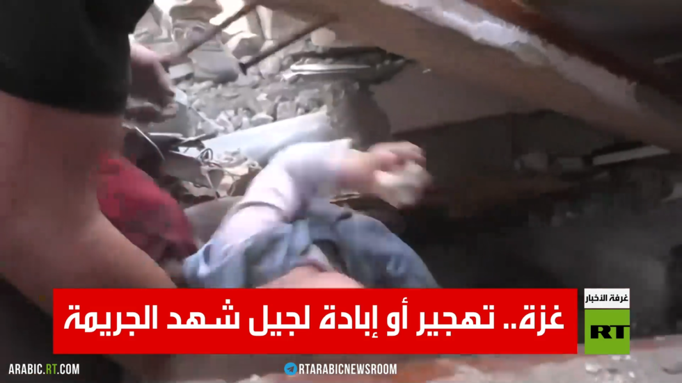 غزة.. تهجير أو إبادة لجيل شهد الجريمة