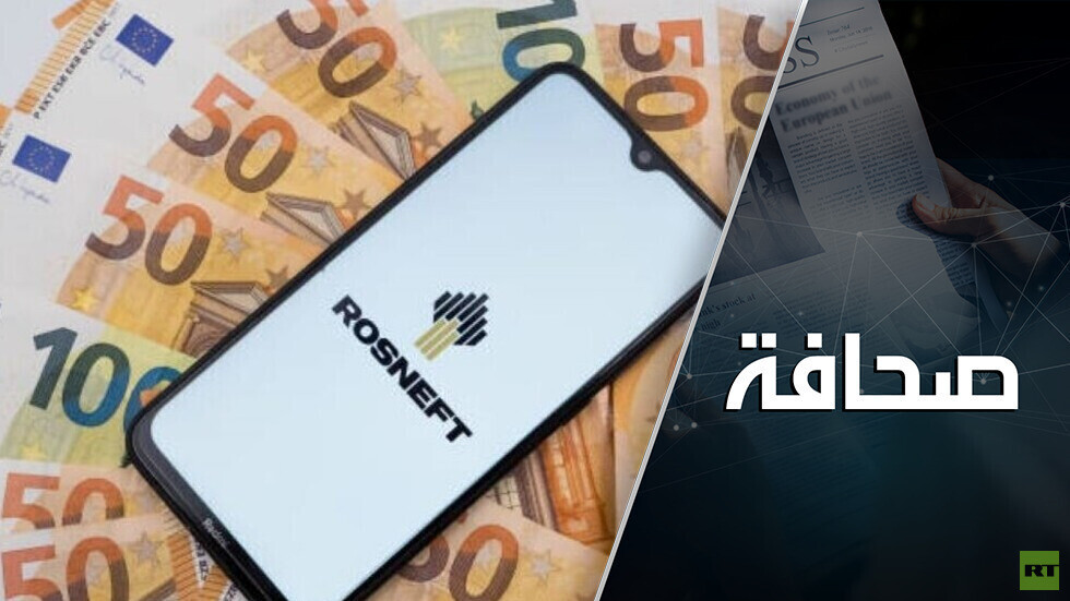 البنتاغون يشتري النفط والغاز الروسي بالالتفاف على العقوبات الأمريكية!