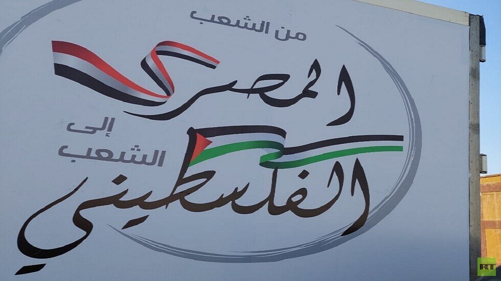 إطلاق قافلة مساعدات إنسانية من صندوق "تحيا مصر" لسكان غزة